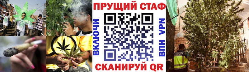 Купить закладку A PVP  Меф  КОКАИН  Гашиш  Галлюциногенные грибы  Марихуана  Моршанск
