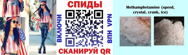 Купить закладки  Моршанск  АМФЕТАМИН VHQ 