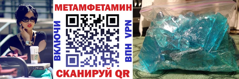 Amphetamine VHQ Моршанск