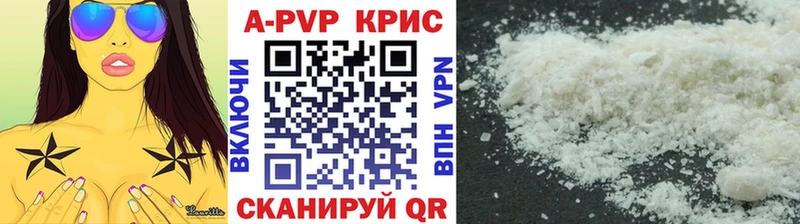 APVP мука  Купить закладки  Моршанск 