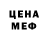 Мефедрон VHQ Furious Ghost