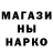 ГАШИШ Изолятор DKDEL
