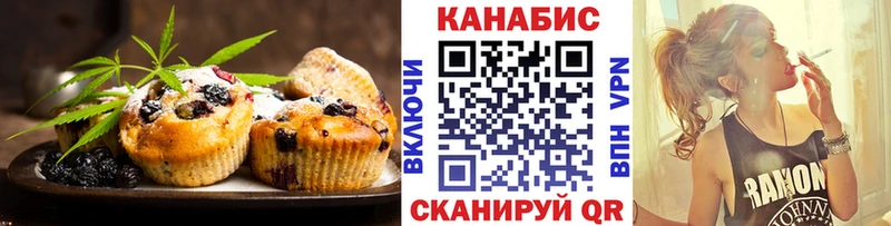 Купить где  Моршанск  Еда ТГК марихуана 