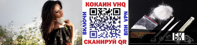 Cocaine Эквадор  Купить где  Моршанск 