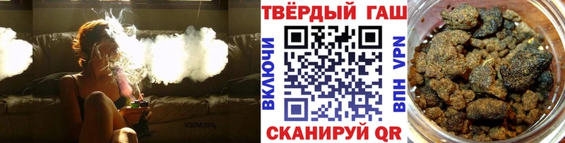 ГАШИШ ice o lator  Купить  Моршанск 
