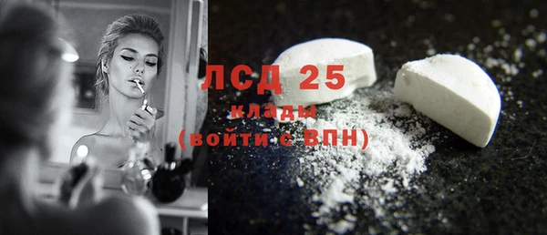 мефедрон мука Инта