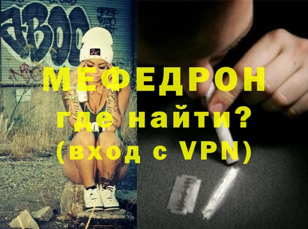 гидра Инсар