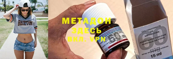 мефедрон мука Инта