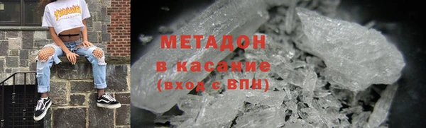 гидра Инсар