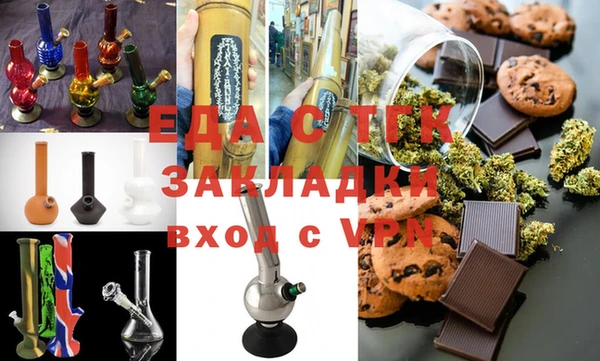 гидра Инсар