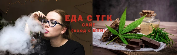 мефедрон мука Инта