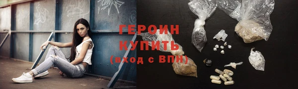 мефедрон мука Инта