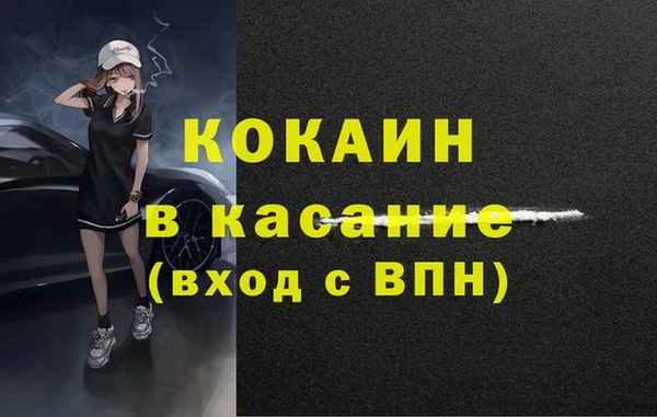 мефедрон мука Инта