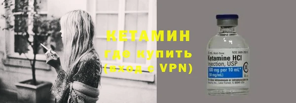 мефедрон мука Инта