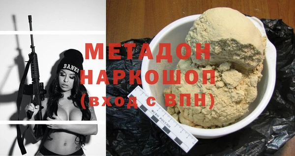 гидра Инсар