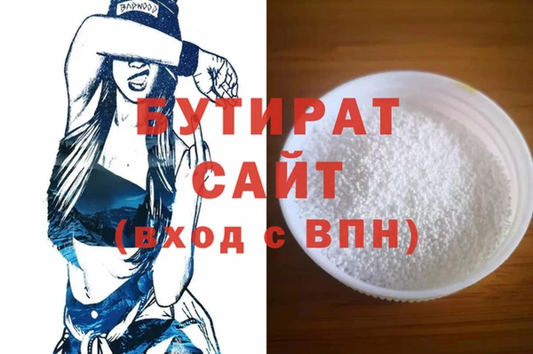 спайс Иннополис