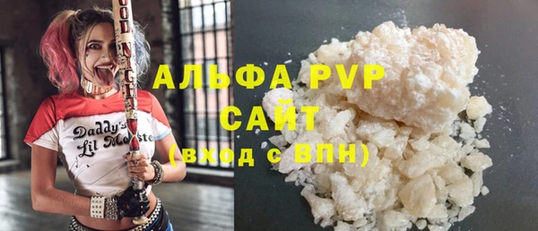 мефедрон мука Инта