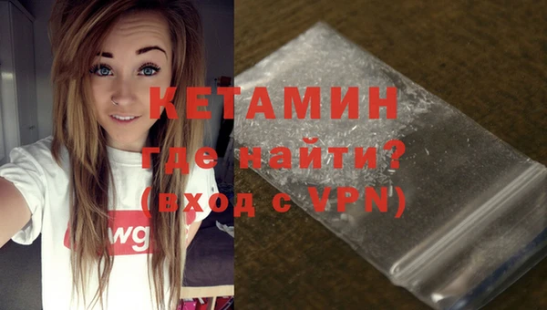 мефедрон мука Инта