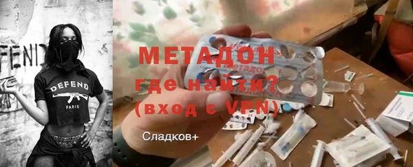мефедрон мука Инта