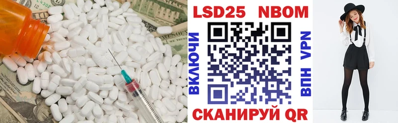 Купить закладки  Моршанск  LSD-25 экстази кислота 
