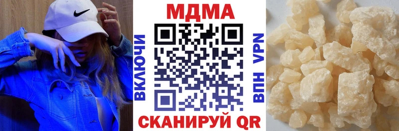 Купить  Моршанск  МДМА crystal 