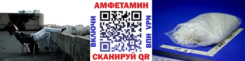 Купить Моршанск Метамфетамин витя