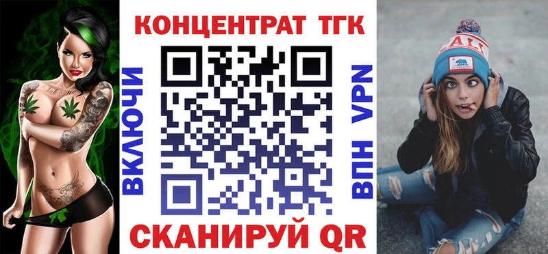 Купить где  Моршанск  ТГК жижа 