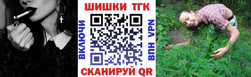 МАРИХУАНА SATIVA & INDICA  Купить где  Моршанск 